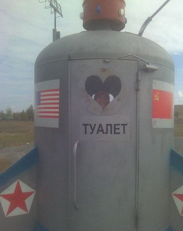 Rocket Toilet (4 pics)